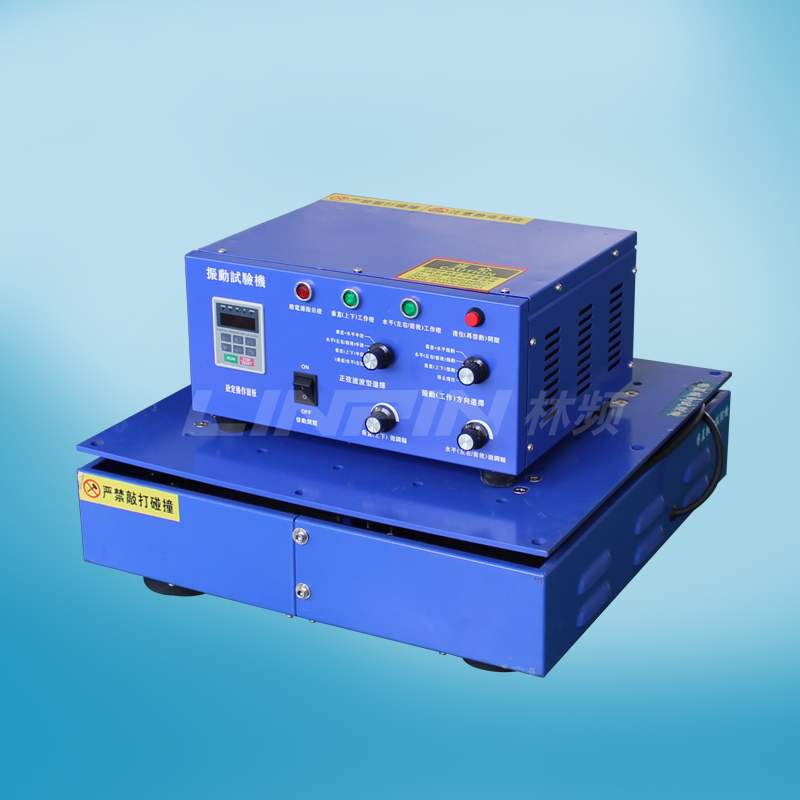 振動試驗臺|振動機(jī)|振動測試臺 振動試驗臺|振動機(jī)|振動測試臺