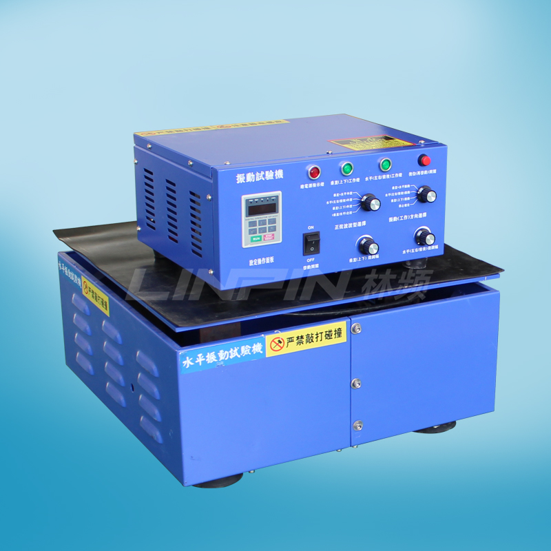 振動試驗臺|振動機(jī)|振動測試臺 振動試驗臺|振動機(jī)|振動測試臺
